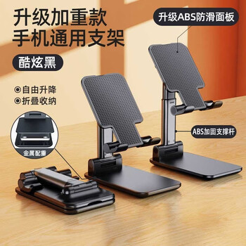 旭兴 手机支架桌面数码类商品-全利兔-实时优惠快报