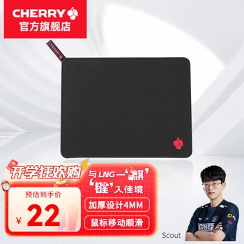 京东PLUS：CHERRY 樱桃 大号鼠标垫 290*225*4mm数码类商品-全利兔-实时优惠快报