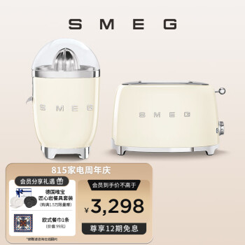 SMEG˹  ʿ¯ ե֭֭֭ װ ̰ɫ