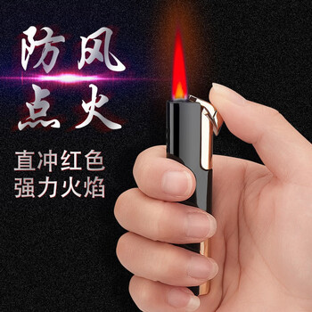 领界充气打火机防风超薄金属创意个性男网红抖音定制潮直冲蓝焰点烟器