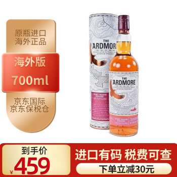 阿德摩尔/ARDMORE 12年 苏格兰单一麦芽威士忌洋酒 原瓶进口 海外直采 阿德摩尔 12年 单瓶装