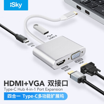 iSky Type-CչUSB-CתHDMI/VGAת4KƻMacBookչiPadProӵͶӰתͷΪƽĺһ