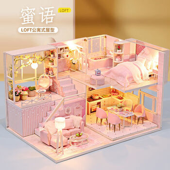 diy小屋手工公主房制作别墅拼装小房子模型情人节生日礼物儿童创意