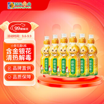 葵花 小葵花露金银花露250ml*6瓶 清热解毒全利兔-实时优惠快报