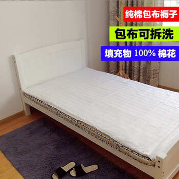 
                                                                                抚照 白色纯棉缎条纹单人床学生宿舍棉花床垫褥子 纯棉包布棉絮 5斤【2020年新棉花制作】 0.9米*2米【0.9米床】                