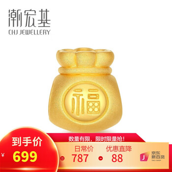潮宏基 CHJ JEWELLERY 金福袋 足金黄金转运珠女士3D硬金定价 SHG30000181 手绳款式颜色随机服饰鞋包类商品-全利兔-实时优惠快报
