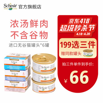 雪诗雅猫零食怎么样，音响效果好吗
