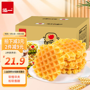 泓一 蜂巢华夫饼 饼干蛋糕早餐代餐食品类商品-全利兔-实时优惠快报