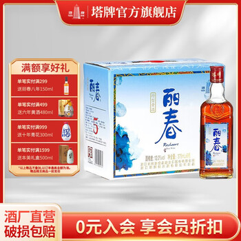 塔牌 丽春 特级黄酒 375ml*6瓶食品类商品-全利兔-实时优惠快报