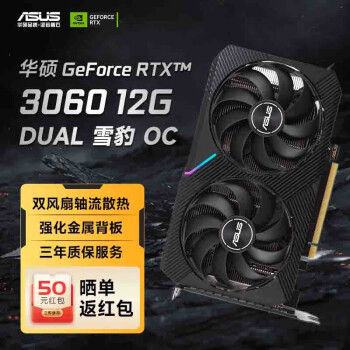 ˶ASUSRTX3060/3060ti D6XTUF/޳ϵԿԼ羺ϷԿȫԭװ DUAL-RTX3060-O12G-V2