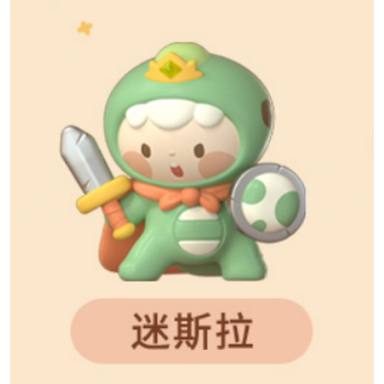 迷你世界迷萌勇者闯魔城系列盲盒公仔潮玩娃娃摆件儿童礼物迷斯拉指定