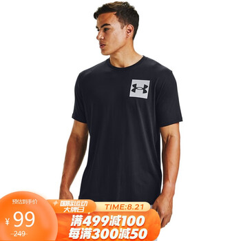 运动短袖_UNDER ARMOUR 安德玛 Box 男子运动T恤 1357152
