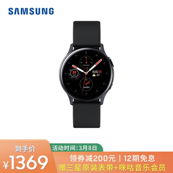 SAMSUNG Galaxy Watch Active2 三星手表 智能运动户外手表 蓝牙通话/运动监测/触控表圈 44mm铝制 水星黑