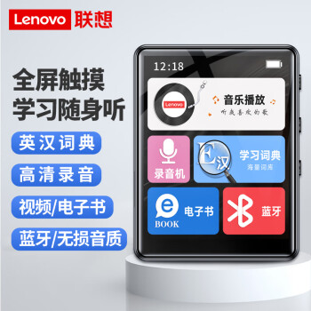 (Lenovo) B611 4G MP4/MP3ѧʵ¼1.8Ӣ紥
