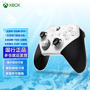 限移动端、京东百亿补贴：Microsoft 微软 XBOX手柄 精英手柄二代青春版 单手柄/配件数码类商品-全利兔-实时优惠快报