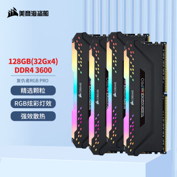 ̺USCORSAIR 128GB(32G4)װ DDR4 3600 ̨ʽڴ RGB PRO 羺ҿ