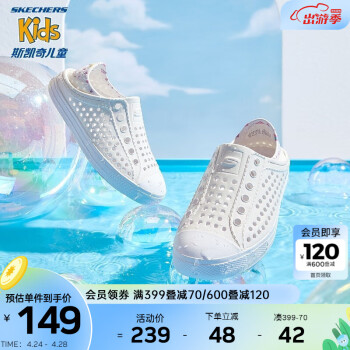 Skechers˹ͯЬļͯŮͯЬϪͷͯɳ̲Ь91995L ɫ/WHT 36