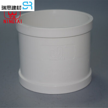 pvc直接管箍排水管直通接头5075110160200250315400400直接厚7mm高22