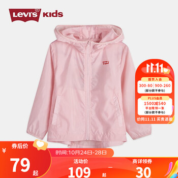 限尺码：Levi's 李维斯 儿童蝴蝶印花梭织上衣母婴玩具类商品-全利兔-实时优惠快报