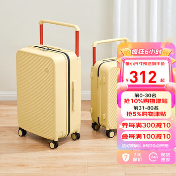 mixi 米熙 宽拉杆箱子女行李箱大容量万向轮旅行箱20英寸登机箱密码箱男 云雀黄(磨砂) 20英寸全利兔-实时优惠快报