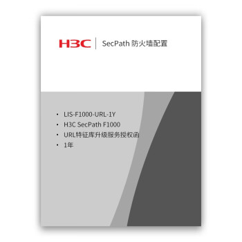 »H3C SecPath F1000 URLȨ,1