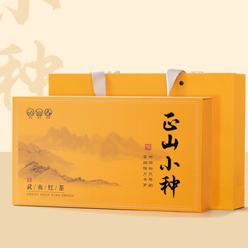 蘇阿哥 正山小种200克礼盒装高档大气茶叶礼盒创意2023中秋伴手礼送长辈 一套全利兔-实时优惠快报