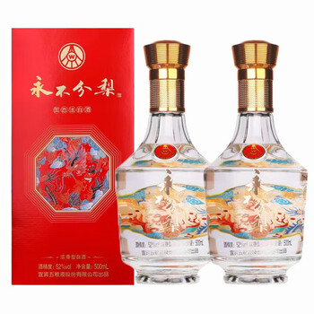 WULIANGYE 五粮液 永不分梨 52度浓香型 500ml*2瓶全利兔-实时优惠快报