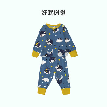 ibaby 儿童恒温睡衣套装家居服 好眠树懒母婴玩具类商品-全利兔-实时优惠快报