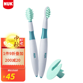 NUK 婴儿指套牙刷银离子材质 练习组6月+母婴玩具类商品-全利兔-实时优惠快报
