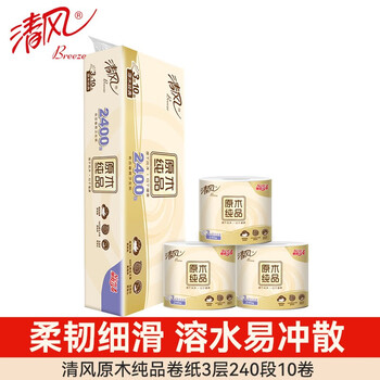 Breeze 清风 原木纯品系列 卷纸140g*10卷日用百货类商品-全利兔-实时优惠快报
