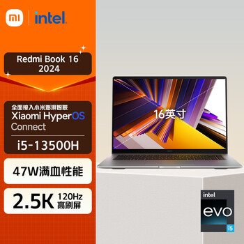 小米笔记本电脑 红米 Redmi Book 16 2024 13代酷睿i5-13500H 2.5K-120hz高刷屏 轻薄本(i5 16G 512G )