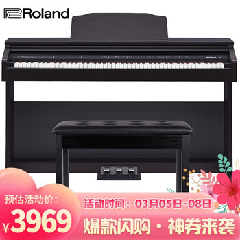 罗兰(Roland)电钢琴RP30 智能带盖88键重锤电子钢琴 专业初学者家用立式数码钢琴+木质琴架+全套礼包