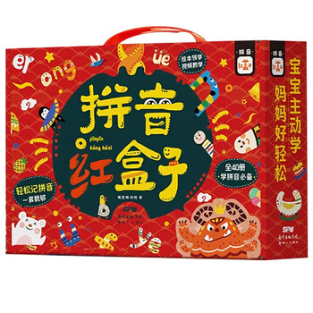 拼音红盒子 全40册 盒装 儿童幼小衔接汉语基础动画故事语文学习强化记忆启蒙认知认读拼写文具图书类商品-全利兔-实时优惠快报