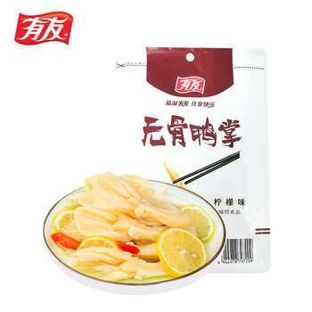 有友 柠檬无骨鸭掌120g 任选3件食品类商品-全利兔-实时优惠快报