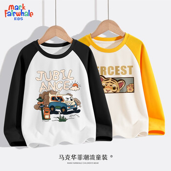 马克华菲 儿童纯棉卫衣 两件母婴玩具类商品-全利兔-实时优惠快报
