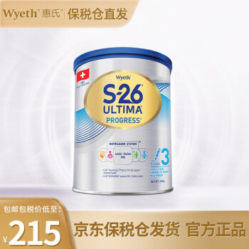 瑞士进口惠氏（Wyeth）港版S-26铂臻幼儿龄配方奶粉3段(1-3岁) 800g/1罐