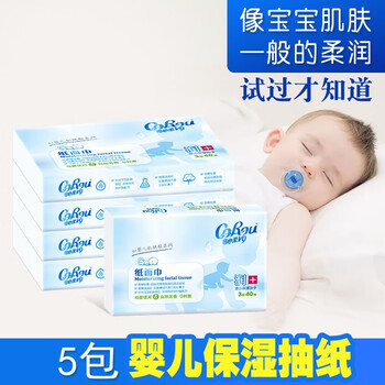 CoRou 可心柔 V9 婴儿保湿乳霜纸 40抽*5包母婴玩具类商品-全利兔-实时优惠快报