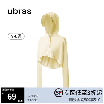 Ubras 女士连帽防晒衣 USK331011服饰鞋包类商品-全利兔-实时优惠快报