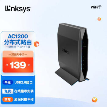 ƣLINKSYSE5600 AC1200M 5G˫Ƶǧ· ȫWiFi /ƥ/ǽ ӳ/ҵ