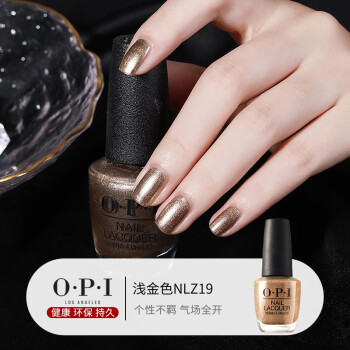 OPIָ⿾ɲ˺ͳ־ûָ ǳɫ3.75ml