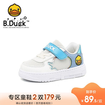 京东PLUS：B.Duck 男童秋季休闲运动鞋母婴玩具类商品-全利兔-实时优惠快报