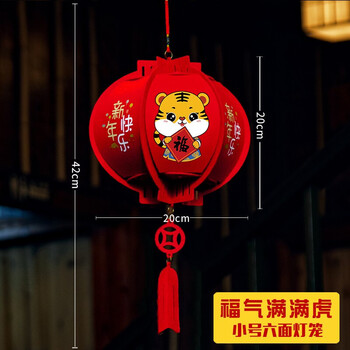 虎年灯笼元旦灯笼新年装饰品过年春节商场珠宝店场景布置氛围创意吊饰