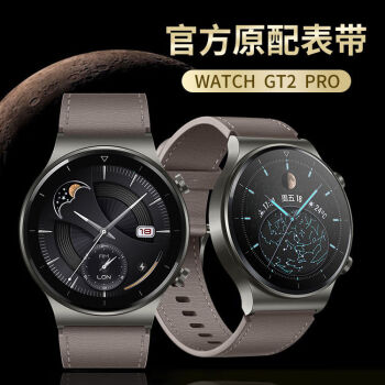 适用华为手表watchgt2pro真皮表带保时捷ecg官方款gt智能牛皮腕带