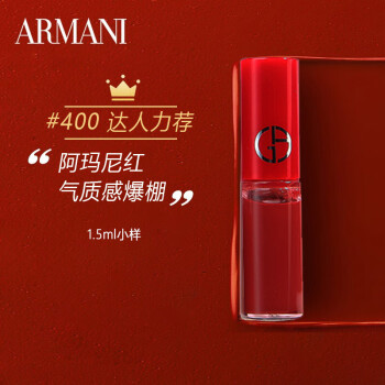 EMPORIO ARMANI 丝绒哑光红管唇釉 #400阿玛尼红1.5ml美妆个护类商品-全利兔-实时优惠快报
