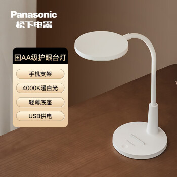 £Panasonic̨ƶͯѧϰ̨ƴѧᴲͷĻĶƳ̨ HHLT0347AA 