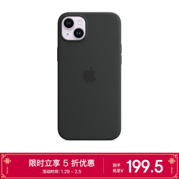 Apple iPhone 14 Plus 专用 MagSafe 硅胶保护壳 iPhone保护套 – 午夜色 保护套 手机套 手机壳