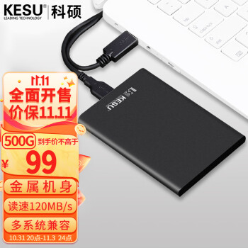 ˶ KESU ƶӲUSB3.0ȫܽϵ2.5Ӣֻ洢 -̫ջ+Ӳ̷ 1.5TB