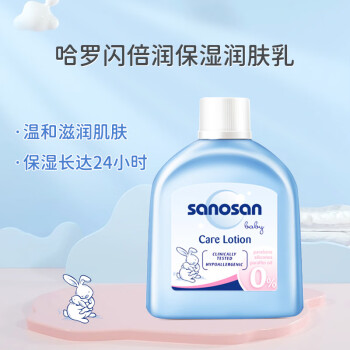 sanosanӤỤ50ml    ͯ