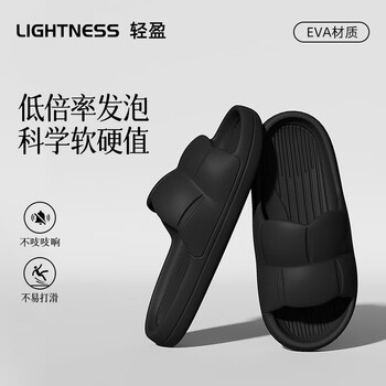 概率券：安尚芬 踩屎感凉拖鞋 黑色 全利兔-实时优惠快报