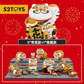 52TOYS 不二马大叔的胖虎我不是胖虎 胖虎带娃盲盒 动漫潮玩摆件手办女孩生日礼物女生 整盒8只母婴玩具类商品-全利兔-实时优惠快报